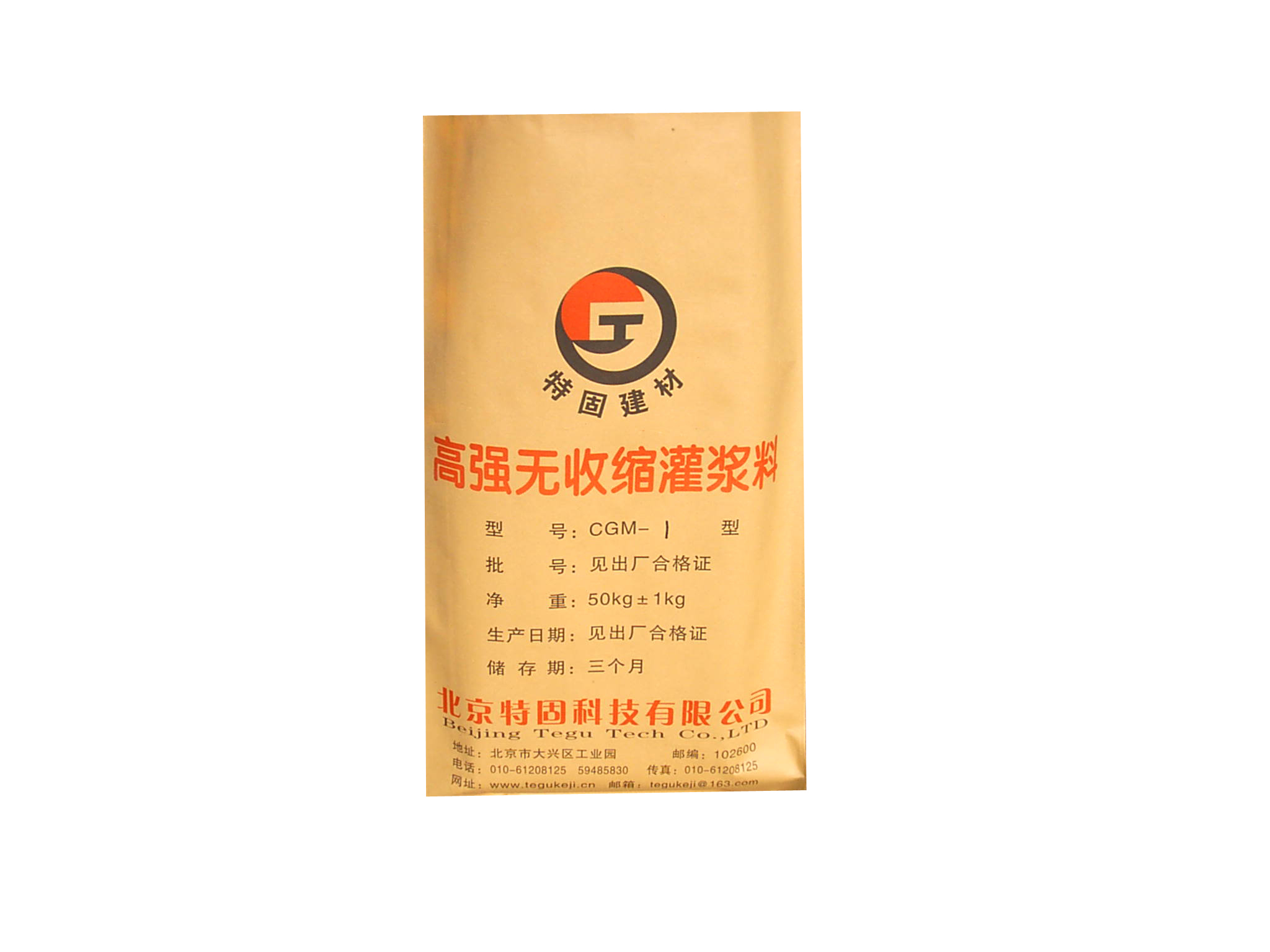 超細(xì)型灌漿料有啥作用？